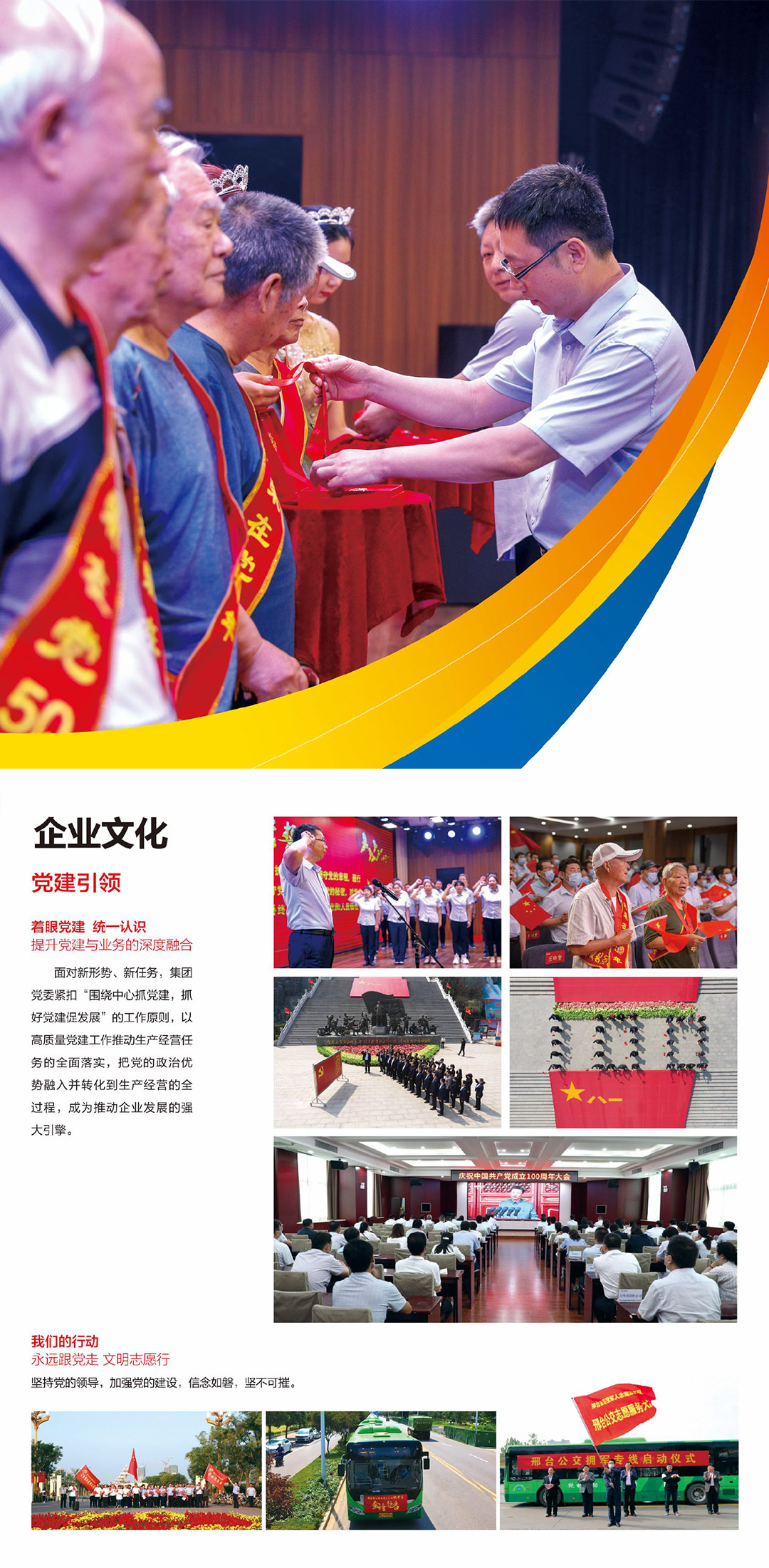 NG娱乐-NG娱乐官方网站-相信品牌的力量