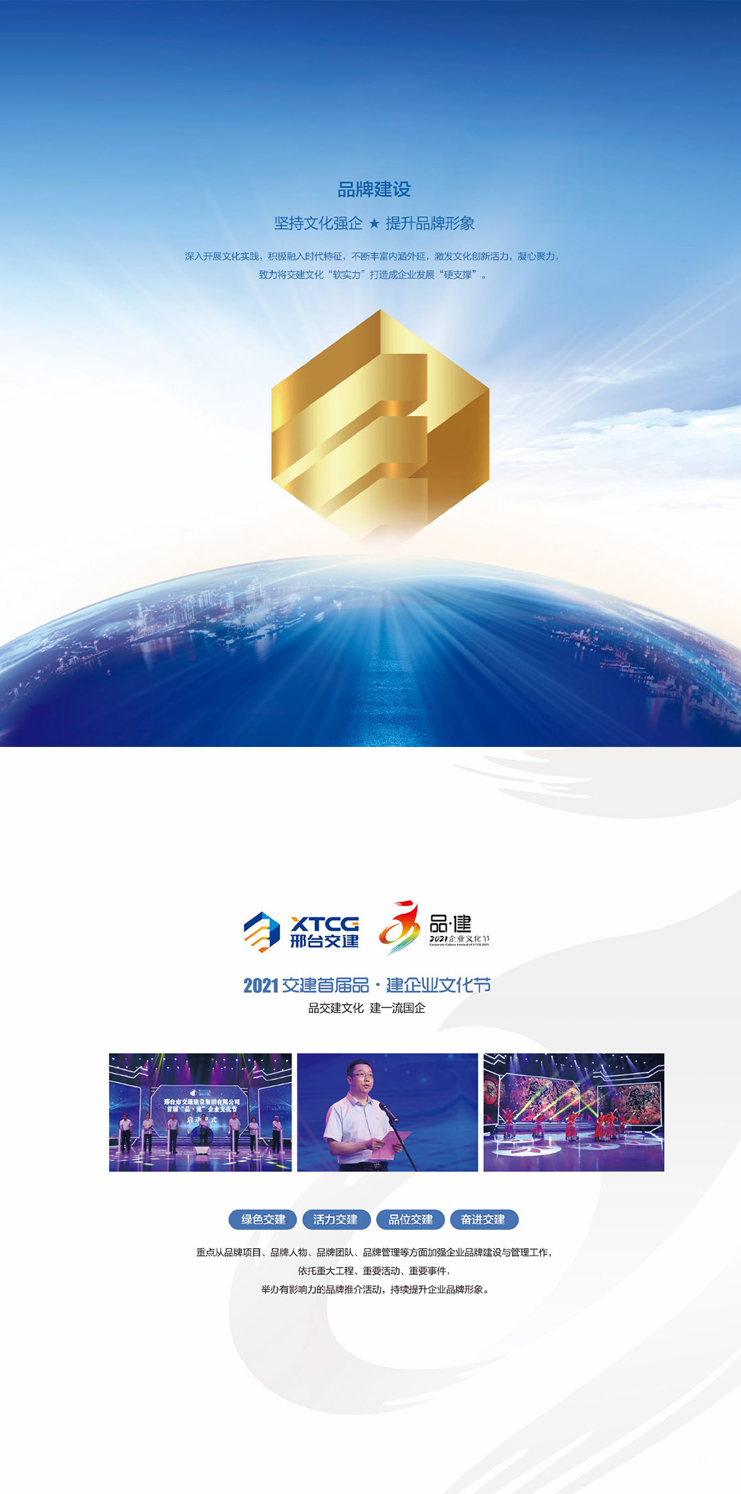 NG娱乐-NG娱乐官方网站-相信品牌的力量