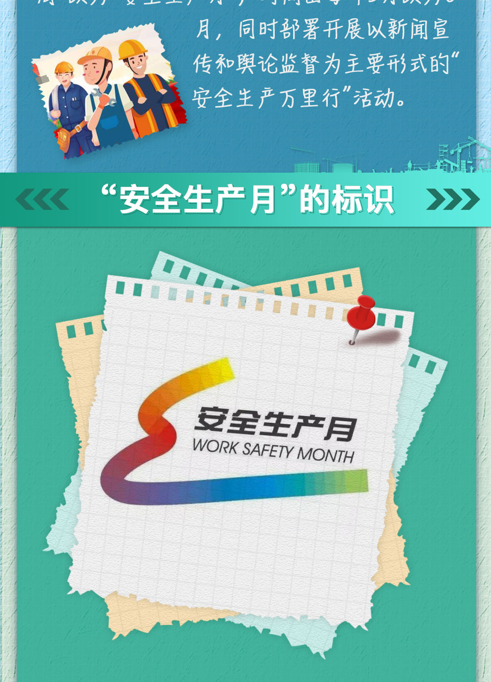 NG娱乐-NG娱乐官方网站-相信品牌的力量