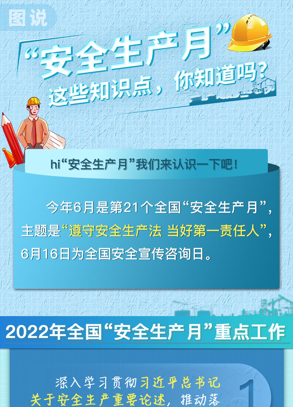 NG娱乐-NG娱乐官方网站-相信品牌的力量