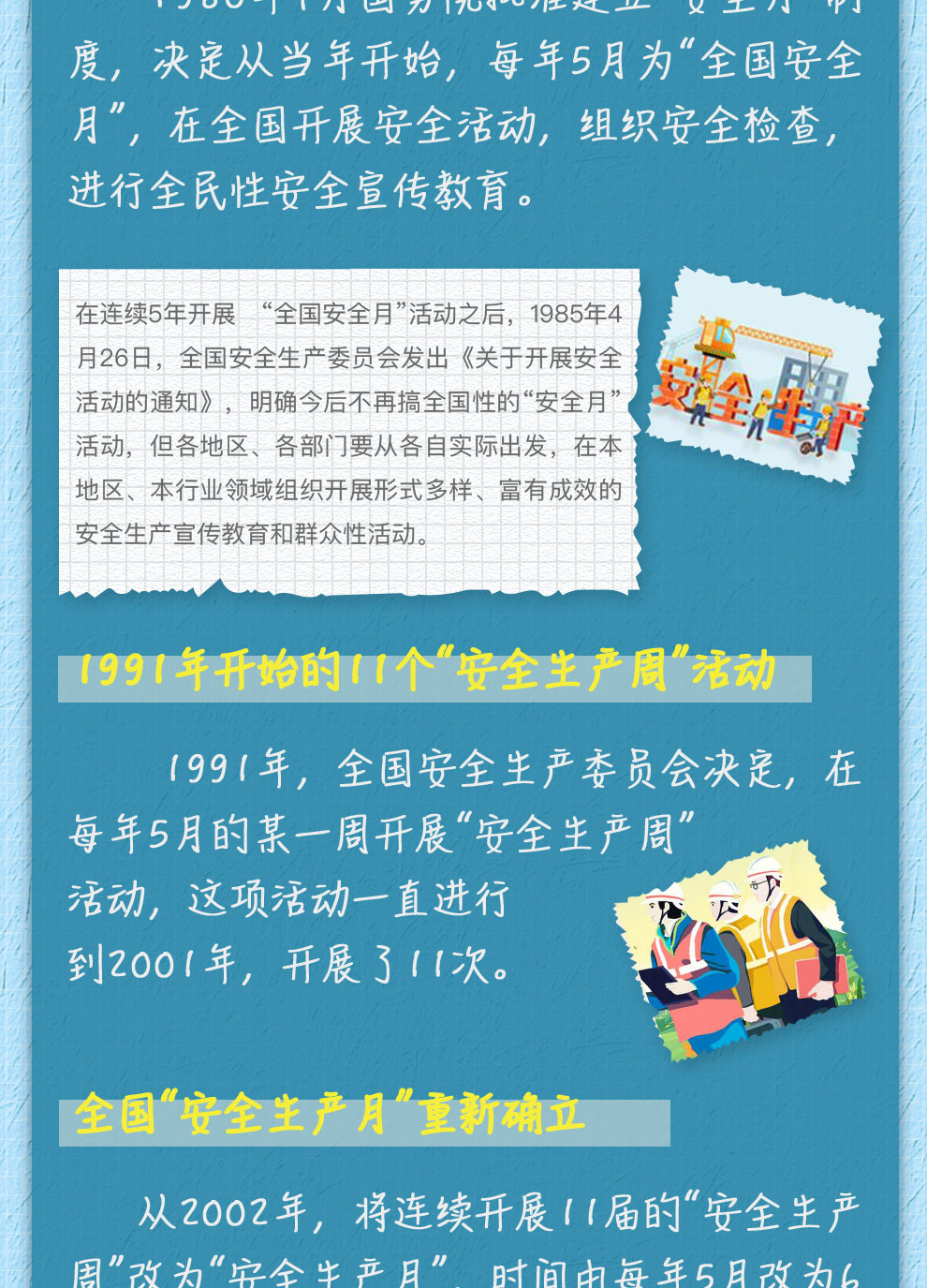 NG娱乐-NG娱乐官方网站-相信品牌的力量