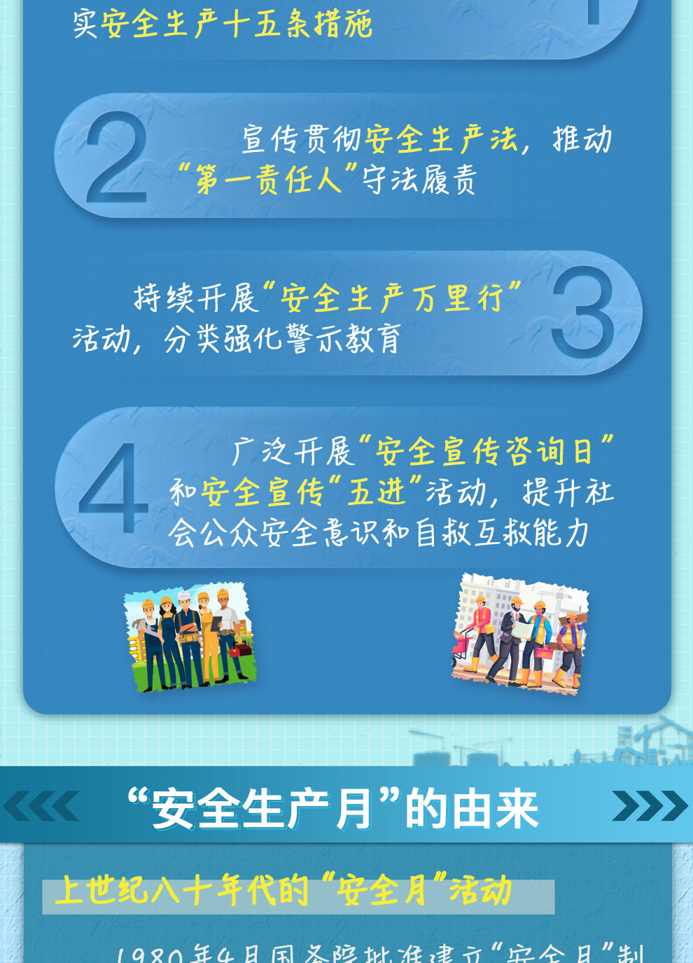 NG娱乐-NG娱乐官方网站-相信品牌的力量