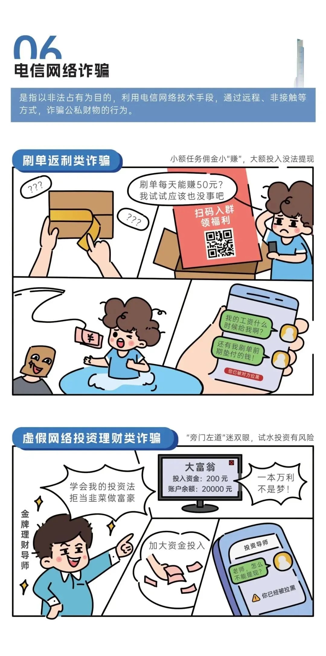 NG娱乐-NG娱乐官方网站-相信品牌的力量