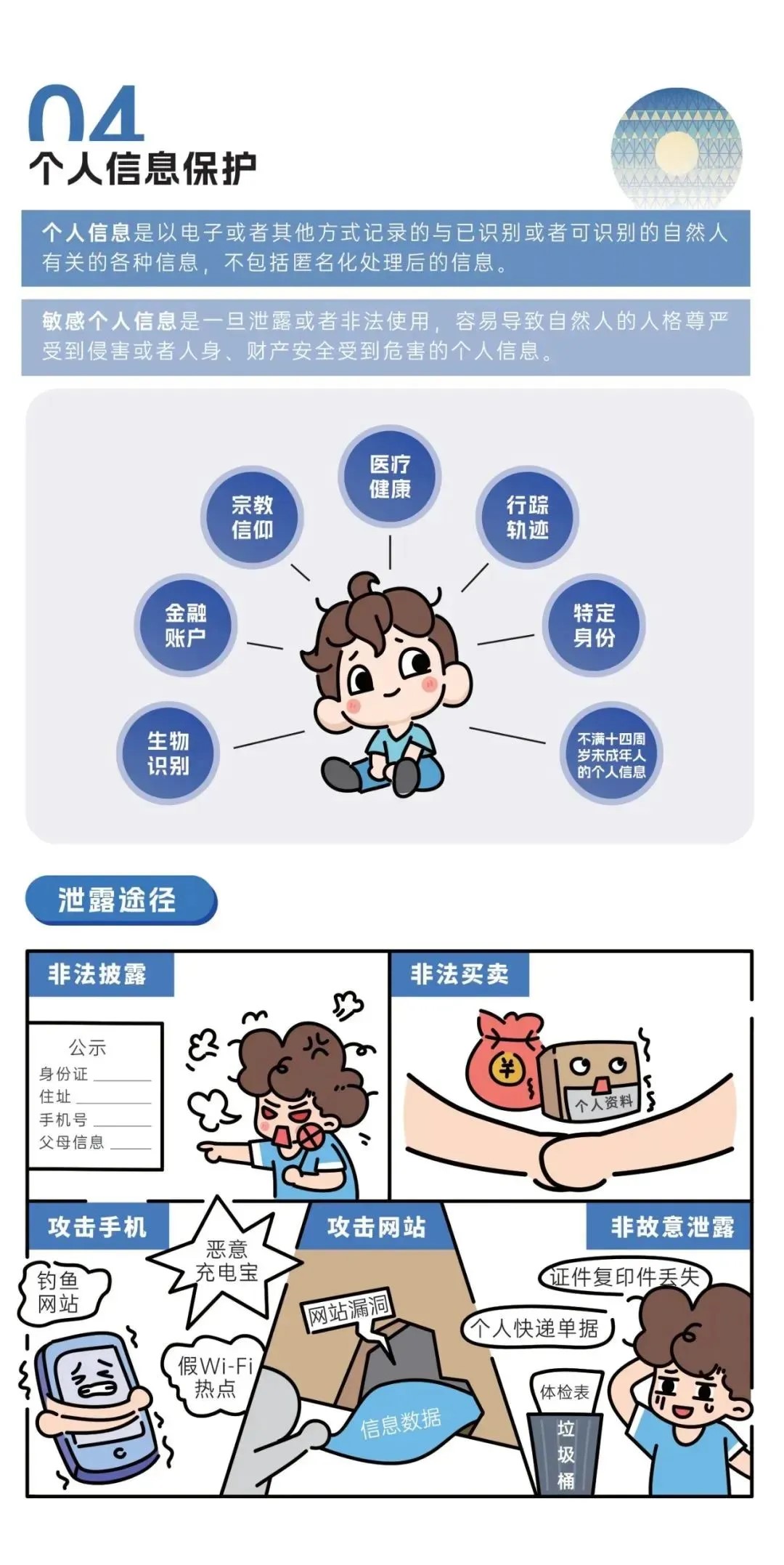 NG娱乐-NG娱乐官方网站-相信品牌的力量