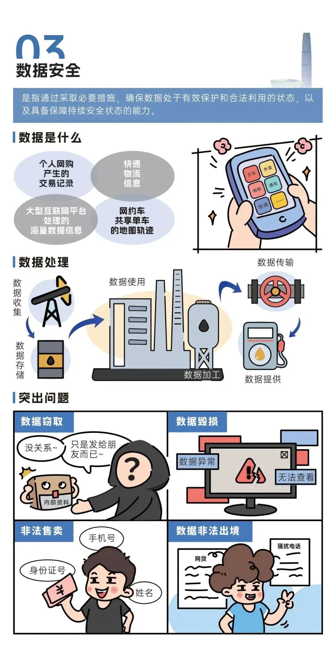 NG娱乐-NG娱乐官方网站-相信品牌的力量