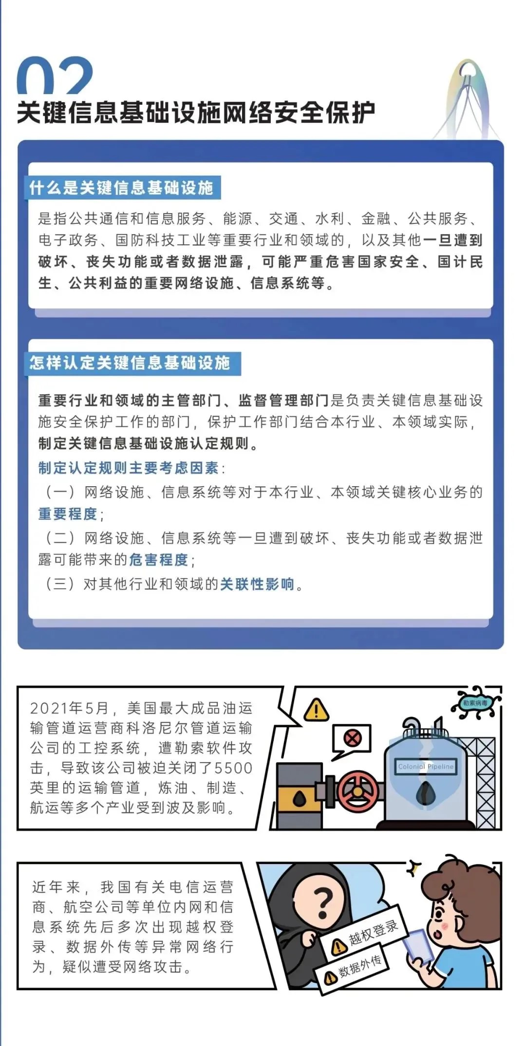 NG娱乐-NG娱乐官方网站-相信品牌的力量