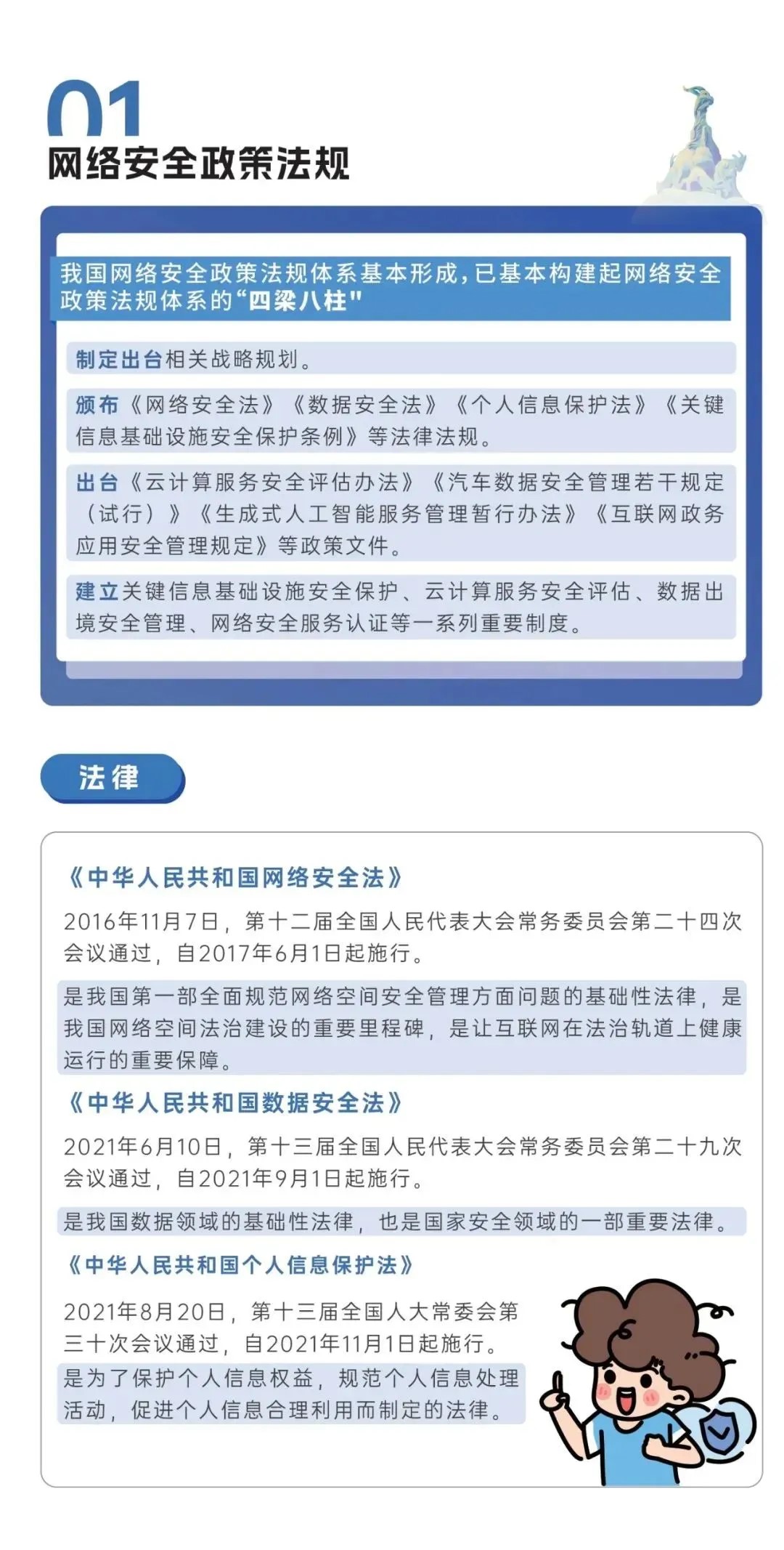 NG娱乐-NG娱乐官方网站-相信品牌的力量