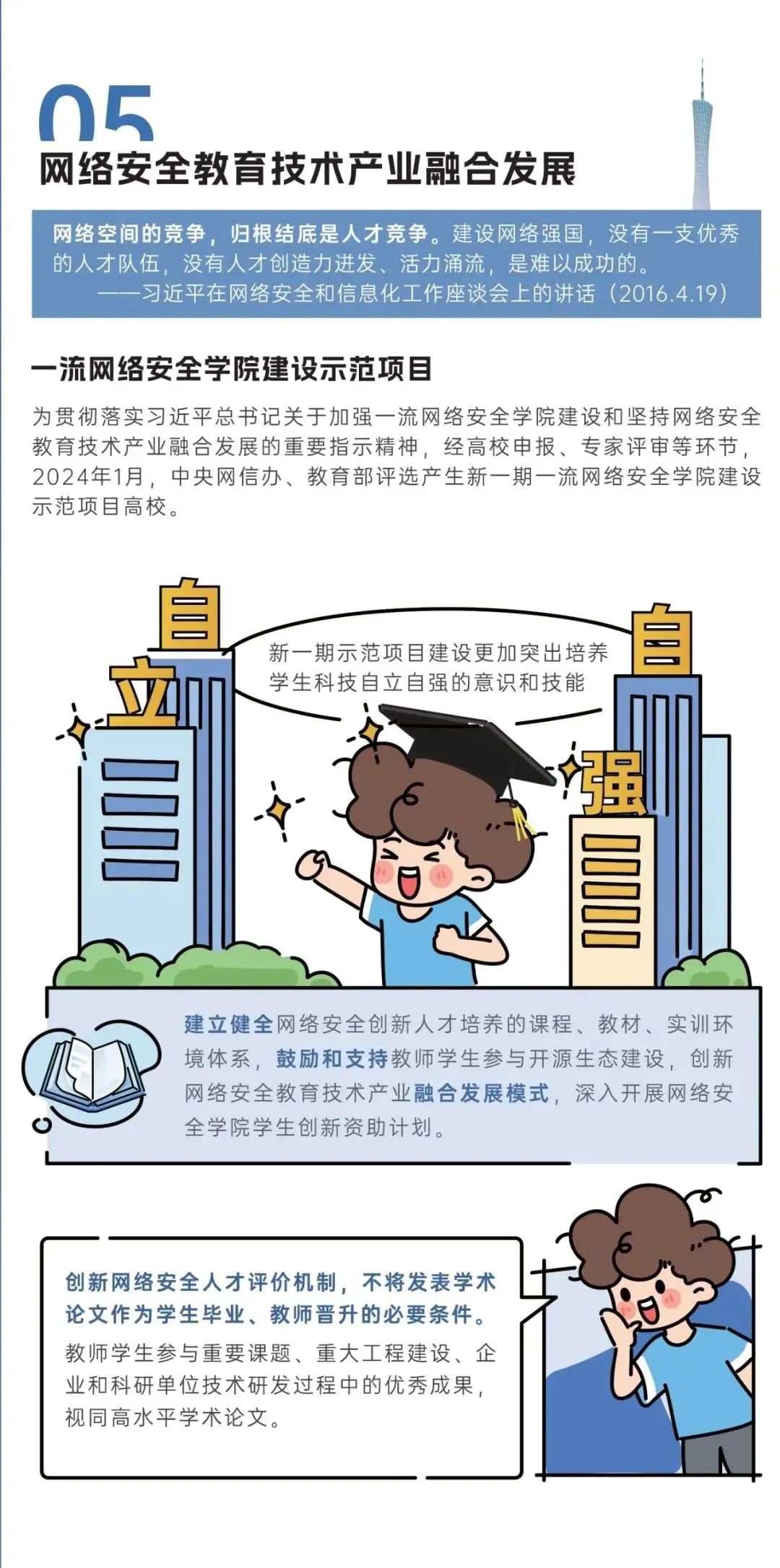 NG娱乐-NG娱乐官方网站-相信品牌的力量