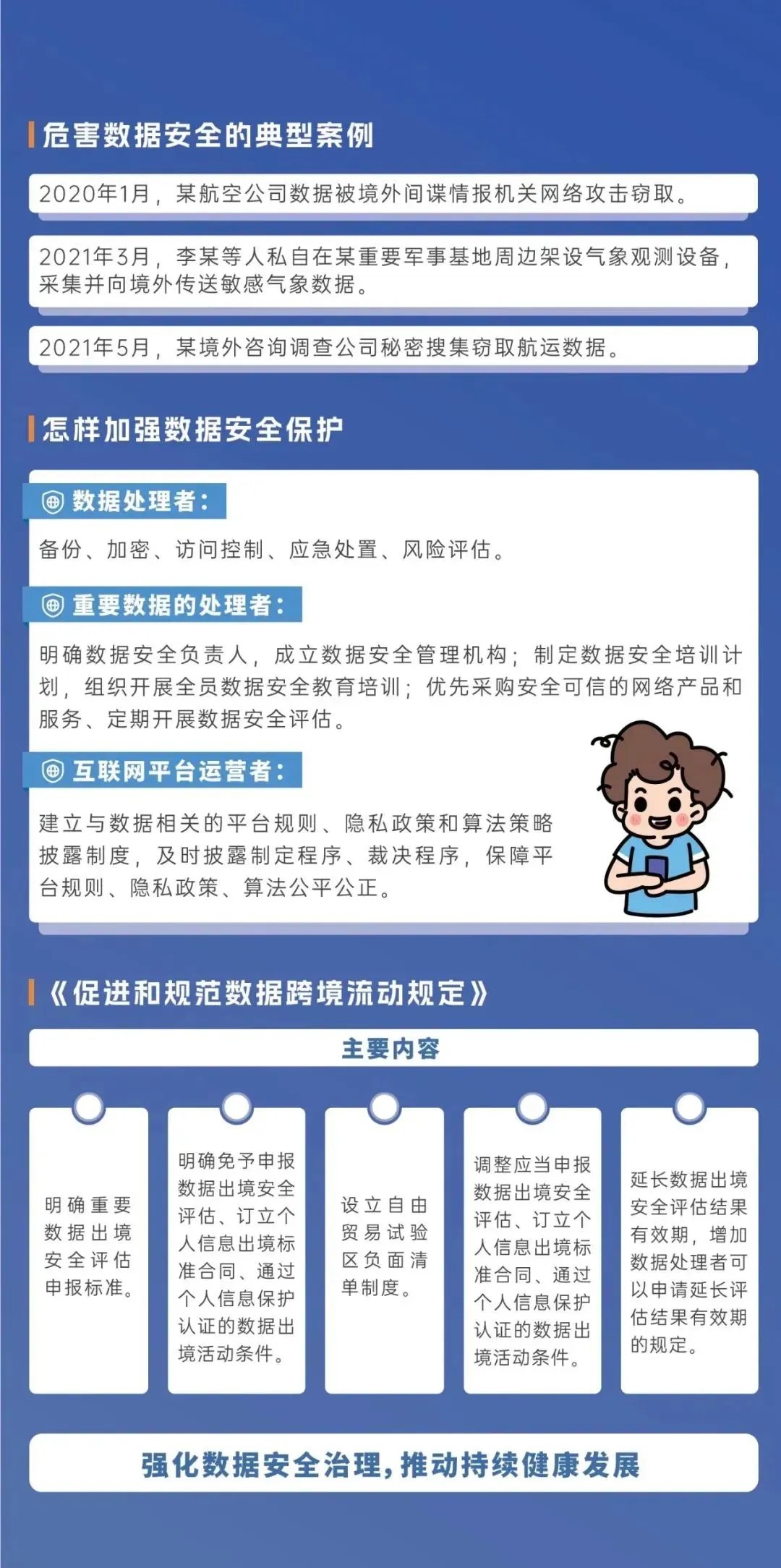 NG娱乐-NG娱乐官方网站-相信品牌的力量