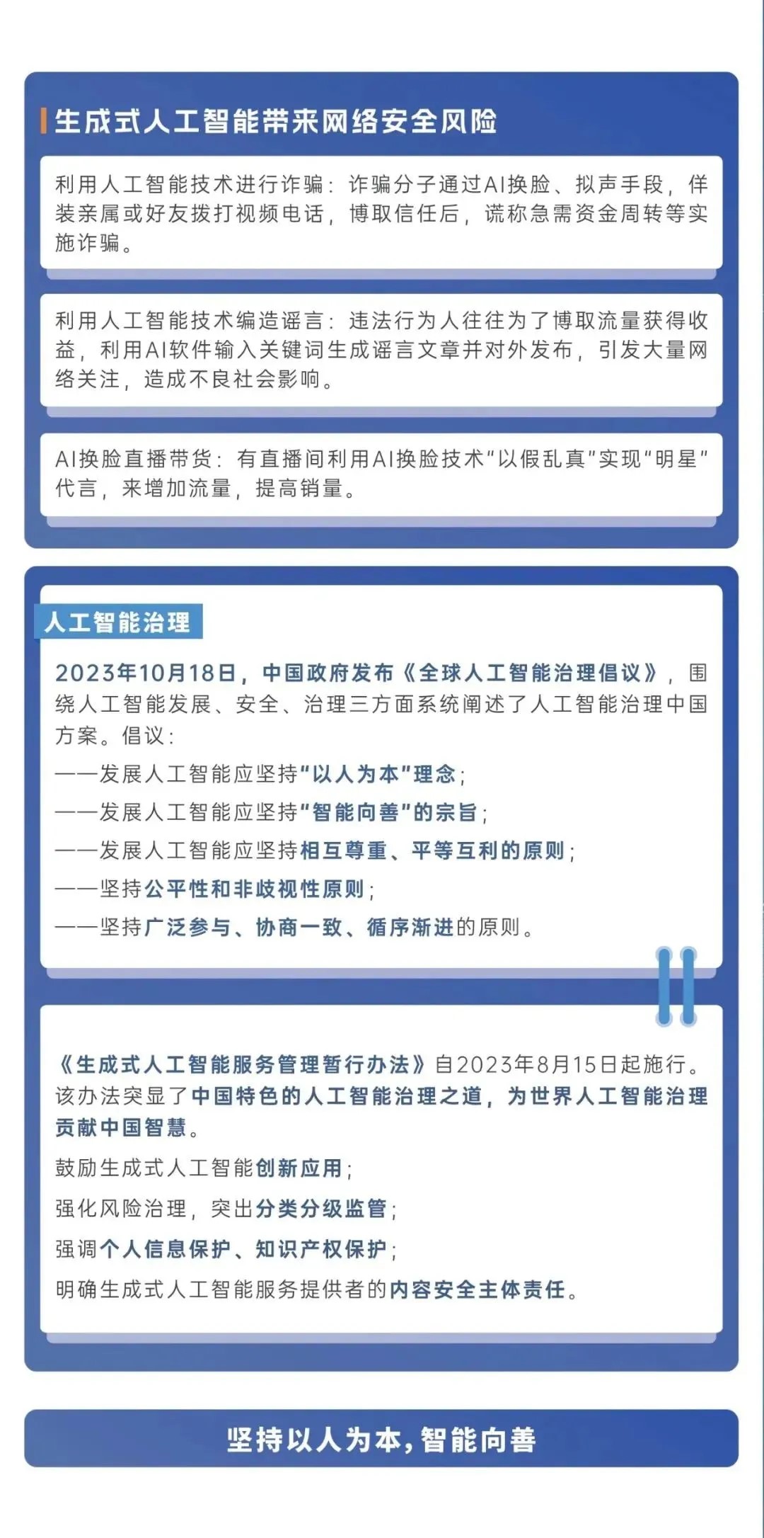 NG娱乐-NG娱乐官方网站-相信品牌的力量