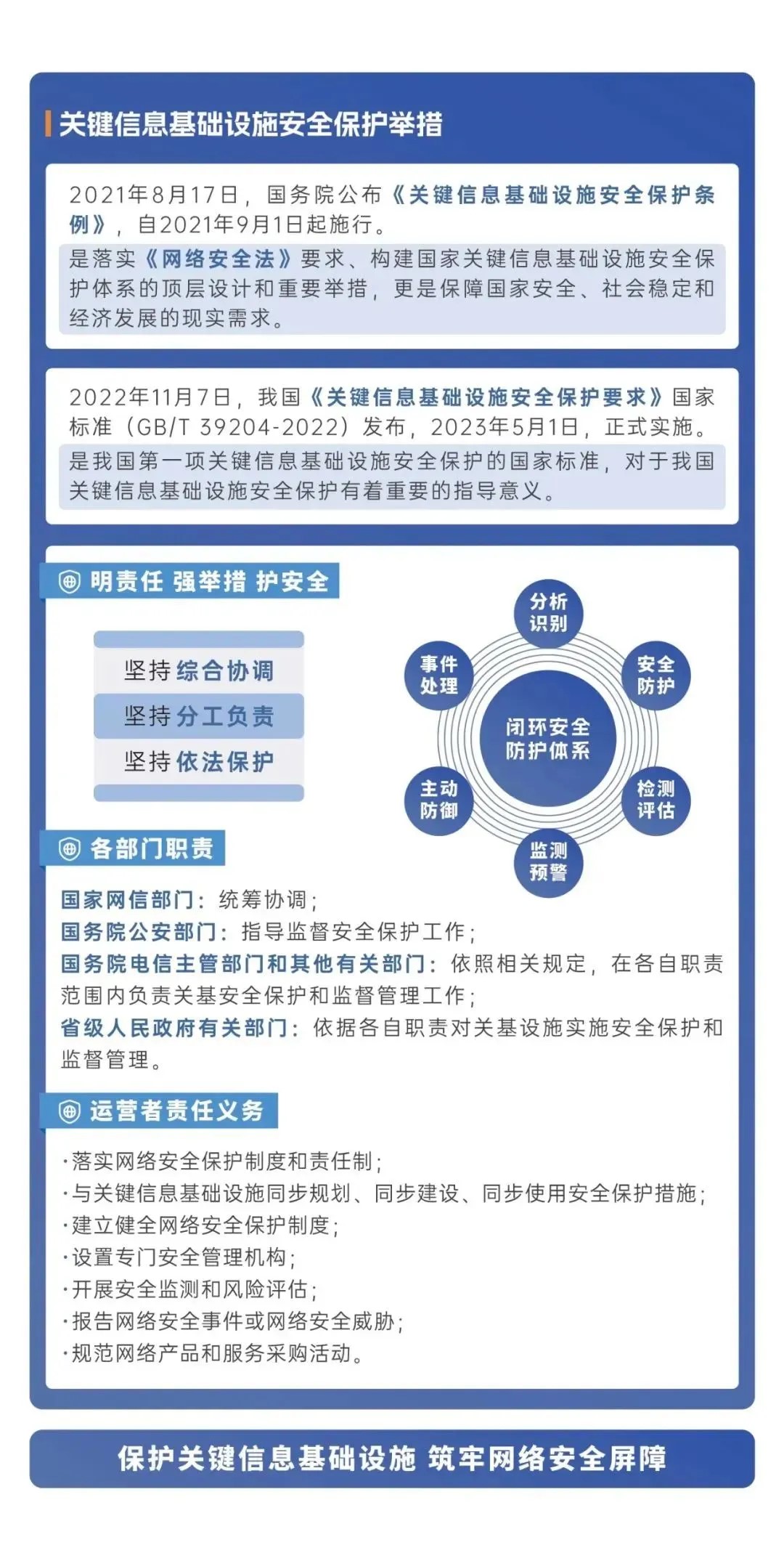 NG娱乐-NG娱乐官方网站-相信品牌的力量