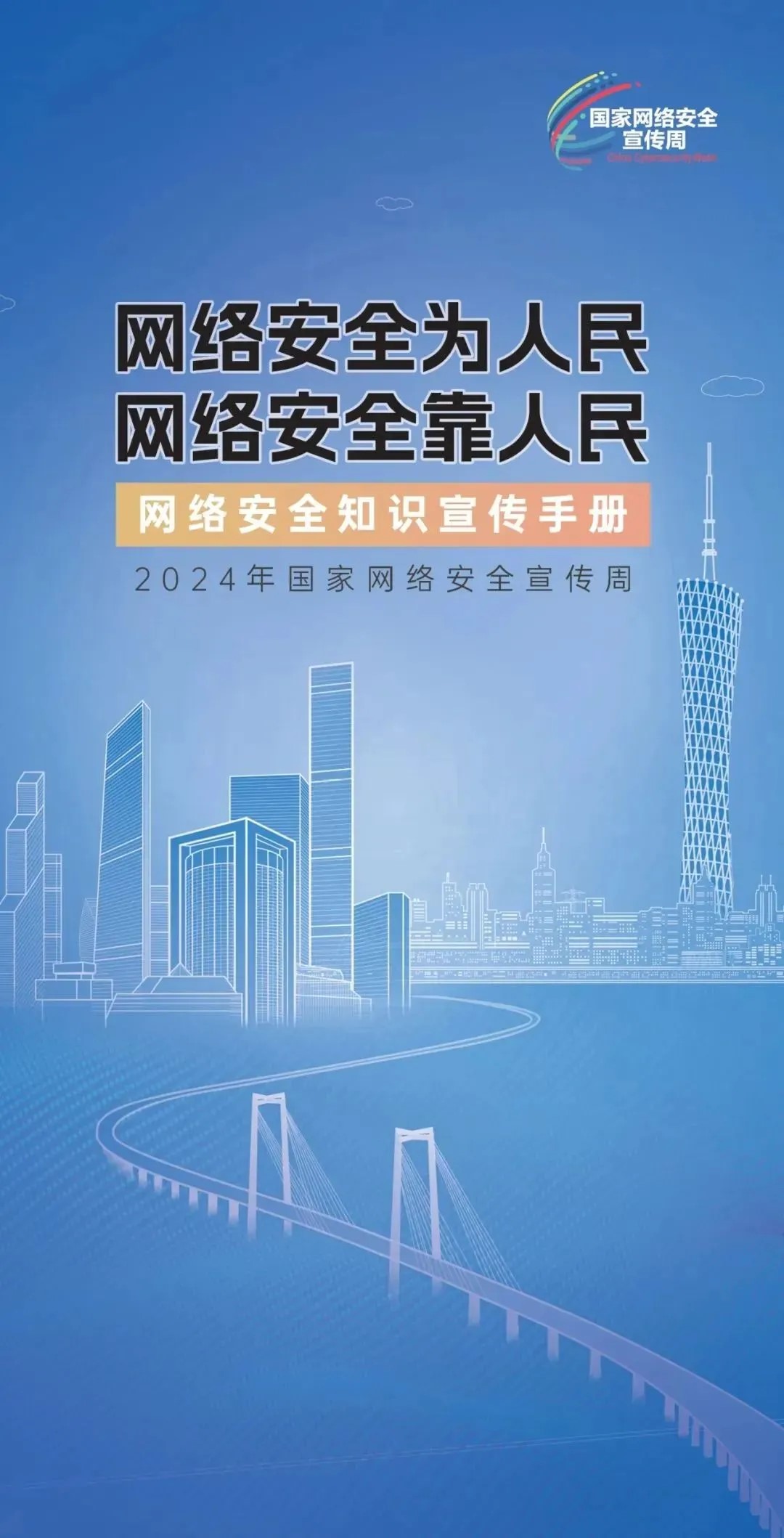 NG娱乐-NG娱乐官方网站-相信品牌的力量
